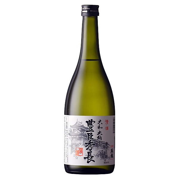 萬穣 大和大納言 豊臣秀長 磨き6割