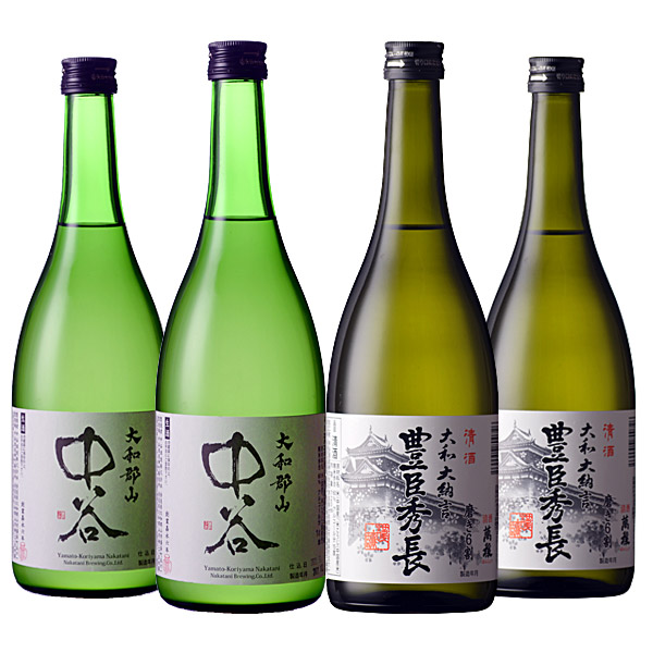 大和郡山 中谷 純米吟醸 無濾過生720ml×2本 萬穣 大和大納言 豊臣秀長 磨き6割720ml×2本計4本セット