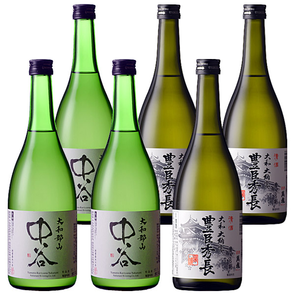 大和郡山 中谷 純米吟醸 無濾過生720ml×3本 萬穣 大和大納言 豊臣秀長 磨き6割720ml×3本計6本セット